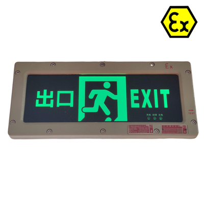ATEX / IECEx / RoHS / CNEX / ISO9001 प्रमाणित कॉम्पैक्ट विस्फोट-प्रूफ 180 मिनट आपातकालीन निकास लाइट्स CRI ≥70 खतरनाक क्षेत्रों के लिए अनुकूलन योग्य