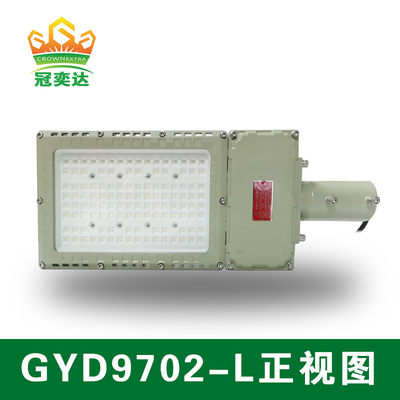 कक्षा I डिवीजन 1 पेंट बूथ सुरक्षा के लिए 50W-300W रेंज एक्सप्लोजन प्रूफ एलईडी लाइट
