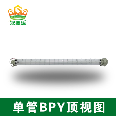 तेल गैस सुविधाएं IP66 2×18W डबल ट्यूब एलईडी विस्फोट-प्रूफ प्रकाश स्थिरता छत दीवार माउंट