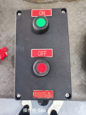 खतरनाक वातावरण के लिए अनुकूलित जीआरपी और एबीएस सामग्री के साथ विस्फोट प्रूफ कंट्रोल बॉक्स