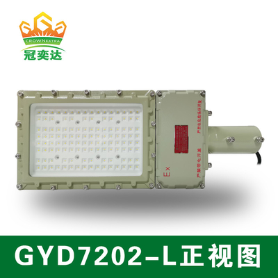 100-277v 130lm/W 100w पूर्व सबूत एलईडी प्रकाश संक्षारण सबूत