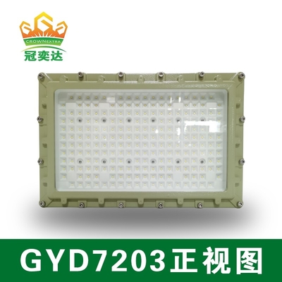 पेट्रोलियम गैस और औद्योगिक क्षेत्रों के लिए AC100-277V वोल्टेज 250w और IP66 सुरक्षा स्तर विस्फोट प्रूफ एलईडी बाढ़ प्रकाश