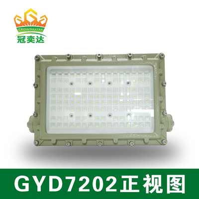 पेट्रोलियम गैस और औद्योगिक क्षेत्रों के लिए AC100-277V वोल्टेज 250w और IP66 सुरक्षा स्तर विस्फोट प्रूफ एलईडी बाढ़ प्रकाश