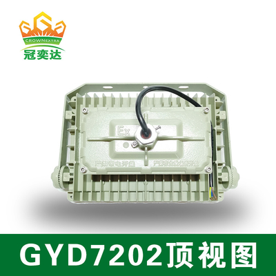 पेट्रोलियम गैस और औद्योगिक क्षेत्रों के लिए AC100-277V वोल्टेज 250w और IP66 सुरक्षा स्तर विस्फोट प्रूफ एलईडी बाढ़ प्रकाश