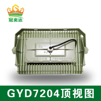 200W 140lm/W 6000-6500K एक्स प्रूफ एलईडी बाढ़ प्रकाश