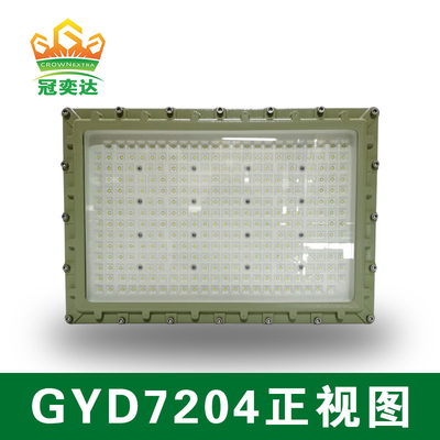 पेट्रोलियम गैस और औद्योगिक क्षेत्रों के लिए AC100-277V वोल्टेज 250w और IP66 सुरक्षा स्तर विस्फोट प्रूफ एलईडी बाढ़ प्रकाश