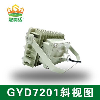 पेट्रोलियम गैस और औद्योगिक क्षेत्रों के लिए AC100-277V वोल्टेज 250w और IP66 सुरक्षा स्तर विस्फोट प्रूफ एलईडी बाढ़ प्रकाश