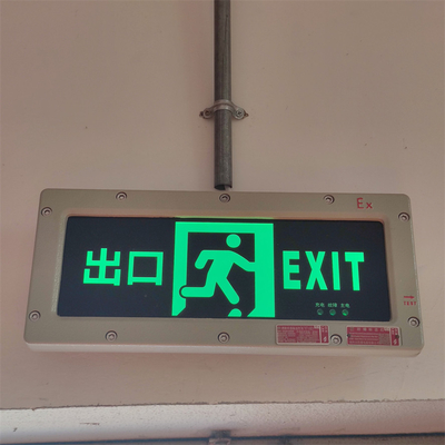उच्च वोल्टेज विस्फोट-सबूत निकास प्रकाश. OEM आपातकालीन संकेत प्रकाश 90-300VAC / 24VDC / 36VDC. ATEX IECEx अनुमोदित.