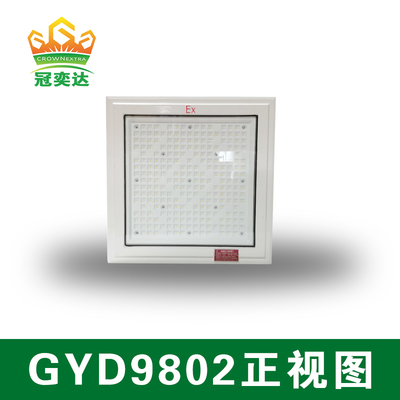 CCT 3000/4000/5000/5700K अंतर्निहित रूप से सुरक्षित LED फ्लडलाइट विस्फोटक वातावरण में खतरनाक क्षेत्र प्रकाश व्यवस्था के लिए, जीवनकाल 50000h