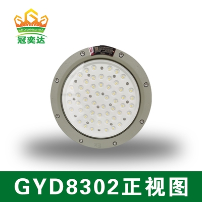 100W-200W IP66 विस्फोट प्रूफ हाई बे एलईडी लाइट खतरनाक क्षेत्रों के लिए एल्यूमीनियम मिश्र धातु छत/दीवार माउंट 120lm/W