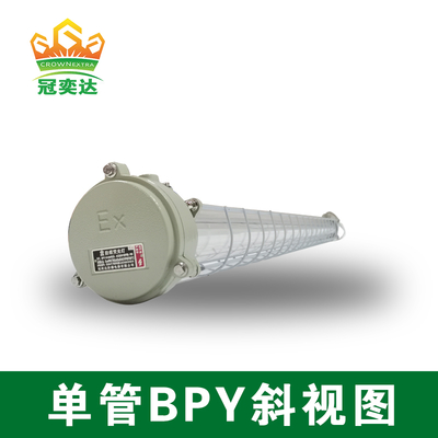 तेल गैस सुविधाएं IP66 2×18W डबल ट्यूब एलईडी विस्फोट-प्रूफ प्रकाश स्थिरता छत दीवार माउंट