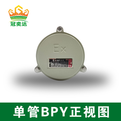 IP66 90 ̊305V एलईडी ट्यूब लाइट वॉल पेंडेंट माउंट विकल्प 2 जोन 21 तेल गैस और रासायनिक सुविधाओं के लिए विस्फोट-सबूत प्रकाश व्यवस्था
