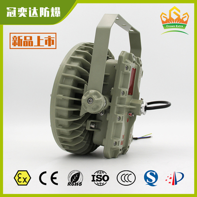 IP66 ATEX IECEx विस्फोट प्रूफ एलईडी लाइट फिक्स्चर∙ विस्फोट विरोधी, धूल विरोधी, तेल और गैस क्षेत्रों, पेंट कारखानों, खनन सुरंगों और बिजली संयंत्रों के लिए नमी प्रतिरोधी प्रकाश व्यवस्था