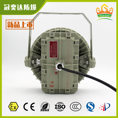 IP66 ATEX IECEx विस्फोट प्रूफ एलईडी लाइट फिक्स्चर∙ विस्फोट विरोधी, धूल विरोधी, तेल और गैस क्षेत्रों, पेंट कारखानों, खनन सुरंगों और बिजली संयंत्रों के लिए नमी प्रतिरोधी प्रकाश व्यवस्था