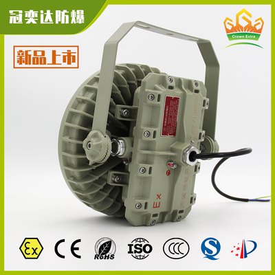 IP66 ATEX IECEx विस्फोट प्रूफ एलईडी लाइट फिक्स्चर∙ विस्फोट विरोधी, धूल विरोधी, तेल और गैस क्षेत्रों, पेंट कारखानों, खनन सुरंगों और बिजली संयंत्रों के लिए नमी प्रतिरोधी प्रकाश व्यवस्था