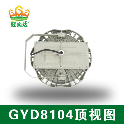 गोदाम औद्योगिक प्रकाश व्यवस्था यूएफओ विस्फोट प्रूफ एलईडी हाई बे 135lm/w 100W 150W 200W