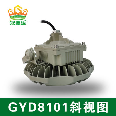 गोदाम औद्योगिक प्रकाश व्यवस्था यूएफओ विस्फोट प्रूफ एलईडी हाई बे 135lm/w 100W 150W 200W