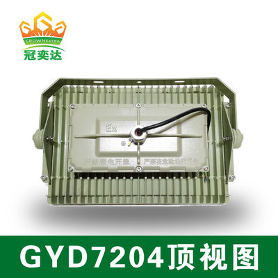 उच्च दक्षता एलईडी प्रकाश [छत/दीवार माउंट] GYD720 श्रृंखला औद्योगिक फिक्स्चर 5500-6000K CREE एलईडी और MEANWELL ड्राइवर