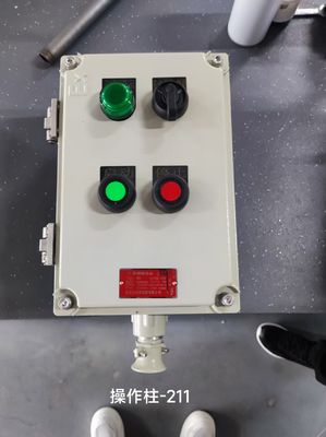 खतरनाक वातावरण के लिए अनुकूलित विस्फोट प्रूफ नियंत्रण स्टेशन एल्यूमीनियम