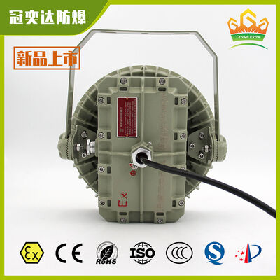 एटेक्स/आईईसीईएक्स छत विस्फोट प्रूफ एलईडी हाई बे लाइट्स उर्वरक एसएमसी मोल्ड प्रेशर शेल के लिए जलरोधक संक्षारण प्रतिरोध के साथ