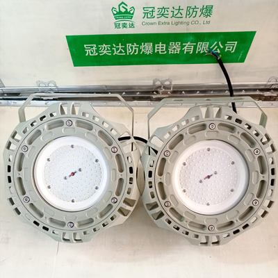 विस्फोट प्रूफ हाई बे लाइट 50W/100W/150W/200W एल्यूमीनियम 5000K औद्योगिक कारखाने गैरेज उपयोग